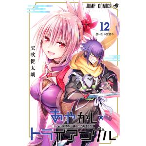 あやかしトライアングル 1-16巻セット 中古コミック 3B1353-comic