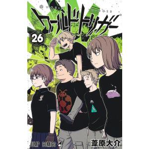 ワールドトリガー 26/葦原大介｜bookfan