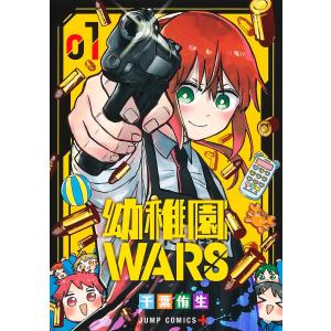 新品 / 令和のダラさん (1-8巻 最新刊) 全巻セット : 漫画全巻ドット