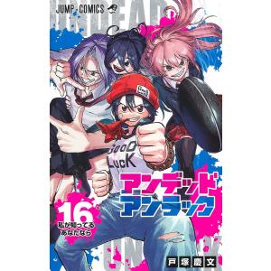 フットボールネーション 20/大武ユキ : Honya Club.com Yahoo!店