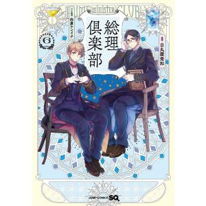 四谷大塚 予習シリーズ 漢字とことば 5年上(741125-6) ☆ 010S2B
