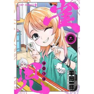 トリコ 30/島袋光年 : bookfanプレミアム - 通販 - Yahoo!ショッピング