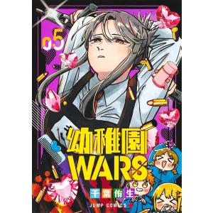 集英社（SHUEISHA） 新品 / 呪術廻戦モジュロ (1-3巻 全巻) 全巻セット
