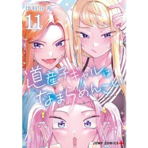 新品 / カワセミさんの釣りごはん (1-14巻 全巻) 全巻セット : 漫画