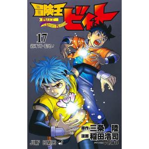 新品 / 完全版 飛ぶ教室 (1-2巻 最新刊) 全巻セット : 漫画全巻ドット