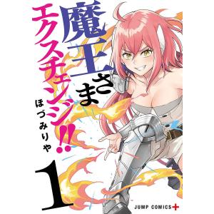 あかね噺 1-20巻セット : bookfanプレミアム - 通販 - Yahoo!ショッピング