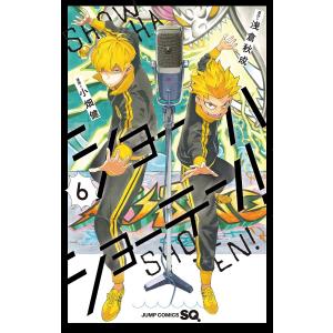 バクマン。 1/大場つぐみ/小畑健 : bookfanプレミアム - 通販 - Yahoo