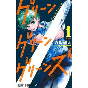 NARUTO 巻ノ30/岸本斉史 : bookfanプレミアム - 通販 - Yahoo!ショッピング