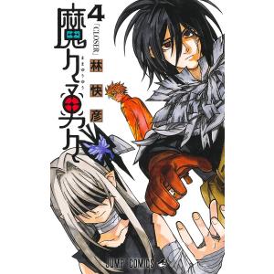 デメキン 26/佐田正樹/ゆうはじめ : bookfanプレミアム - 通販 - Yahoo
