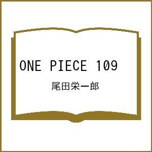 〔予約〕ONE PIECE 109 /尾田栄一郎