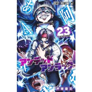 ONE PIECE 巻113/尾田栄一郎 : bookfanプレミアム - 通販 - Yahoo