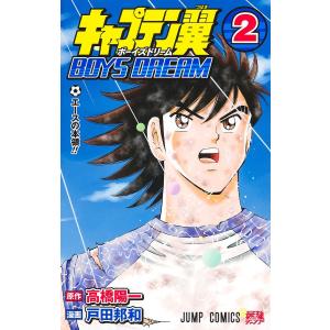 新品 / 十字架のろくにん (1-23巻 最新刊) 全巻セット : 漫画全巻