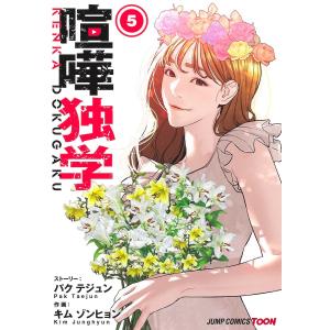 ONE PIECE ワンピース（63） : マンガ屋アニメ屋 Yahoo!店 - 通販