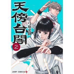 BANANA FISH 復刻版BOX vol.1 5巻セット/吉田秋生 : bookfanプレミアム