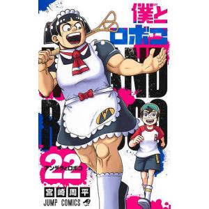 左ききのエレン 25/かっぴー/nifuni : bookfanプレミアム - 通販