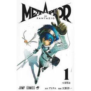 ドラゴンボール超 24/鳥山明/とよたろう : bookfanプレミアム - 通販