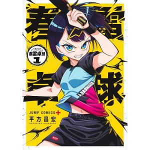 あさりちゃん 第1巻/室山まゆみ : bookfanプレミアム - 通販 - Yahoo