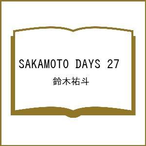 〔予約〕SAKAMOTO DAYS 27 /鈴木祐斗