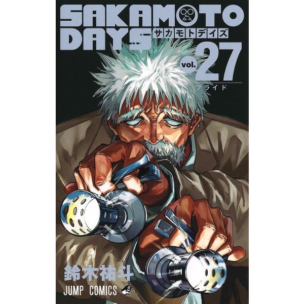 〔予約〕SAKAMOTO DAYS 27