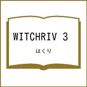 〔予約〕WITCHRIV 3