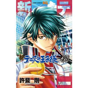 〔予約〕新テニスの王子様 48