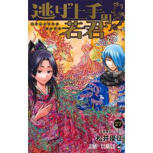 デルトラ・クエスト 2/エミリー・ロッダ/岡田好惠/吉成曜 : bookfan