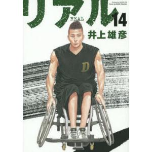 ヤングジャンプ リアル 100 当選品 ワイヤレスイヤホン 井上雄彦 ヤングジャンプ リアル 100 当選品 ワイヤレスイヤホン 井上雄彦の通販