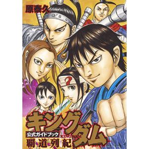 ベルセルク 15/三浦建太郎 : bookfanプレミアム - 通販 - Yahoo