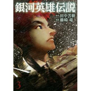 SAKAMOTO DAYS vol.23/鈴木祐斗 : bookfanプレミアム - 通販 - Yahoo