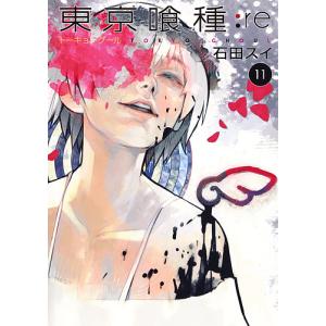 東京喰種:re 15/石田スイ : bookfanプレミアム - 通販 - Yahoo