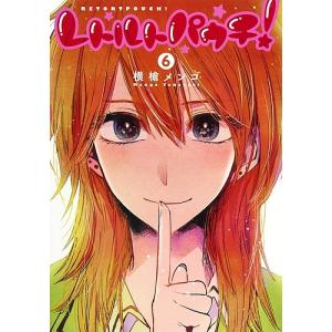地縛少年花子くん 13/あいだいろ : bookfanプレミアム - 通販 - Yahoo