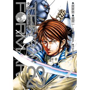 MMRマガジンミステリー調査班 全13巻完結(少年マガジン MMRマガジンミステリー調査班 全13巻完結(少年マガジン