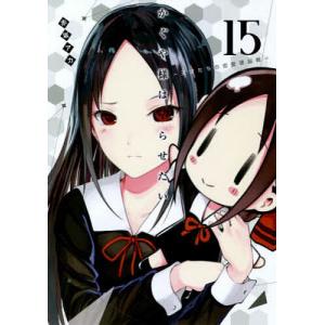 灰と幻想のグリムガル level.19/十文字青 : bookfanプレミアム - 通販