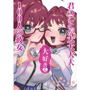 ものぐさトミー/ペーン・デュボア/松岡享子/子供/絵本 : bookfan