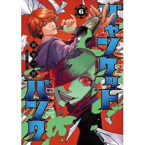 新品 / ジャンケットバンク (1-20巻 最新刊) 全巻セット : 漫画全巻