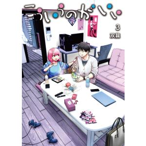 ダンダダンダイズカン/龍幸伸 : bookfanプレミアム - 通販 - Yahoo