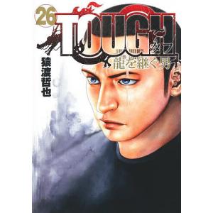 ONE PIECE 巻113/尾田栄一郎 : bookfanプレミアム - 通販 - Yahoo