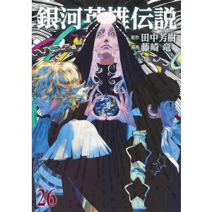 アオイホノオ 32/島本和彦 : bookfanプレミアム - 通販 - Yahoo
