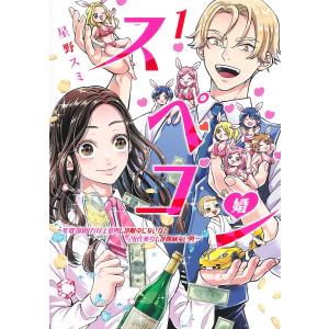 Myojo 明星 1993/6 SAY・S TOKIO : サツキBOOKS - 通販 - Yahoo
