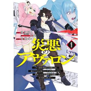 完本三国志 全六巻 絵本通俗三国志 愛蔵版』 羅貫中：著 : くうねる堂