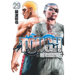 先行予約】ONE PIECE 113巻・単品 尾田栄一郎／集英社 : コミ直 ヤフー