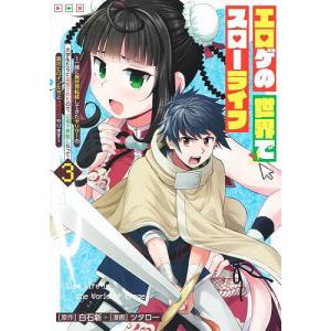 BLEACH 74/久保帯人 : bookfanプレミアム - 通販 - Yahoo!ショッピング