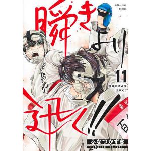 新品 / INNU イッヌ (1-7巻 最新刊) 全巻セット : 漫画全巻ドットコム