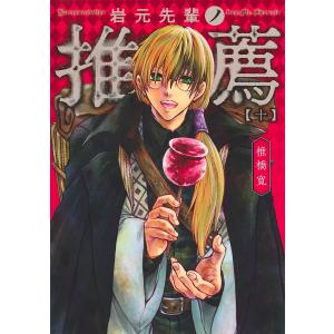 韓国語版 ワンピース 第1巻 コミック 漫画 マンガ ハングル : 韓国情報