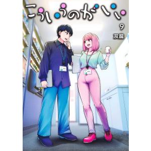 こういうのがいい 8/双龍 : bookfanプレミアム - 通販 - Yahoo
