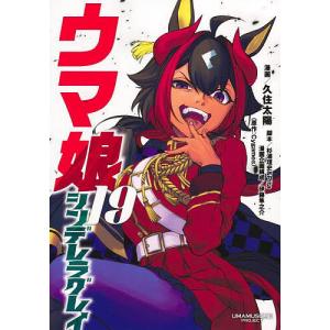 予約商品】アオアシ コミック 全巻セット(1-38巻セット・以下続 予約商品】アオアシ コミック 全巻セット(1-38巻セット・以下続