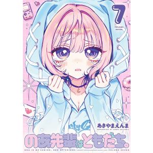 韓国語 まんが『BJアレックス 7（BJ Alex）』 著：ミングァ （BL