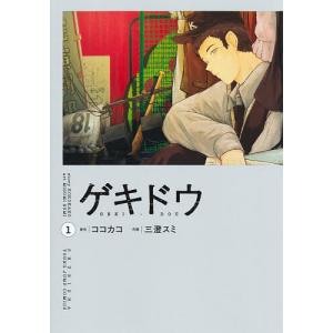 新品・全巻セット】忘却バッテリー コミック 1-23巻セット 集英社