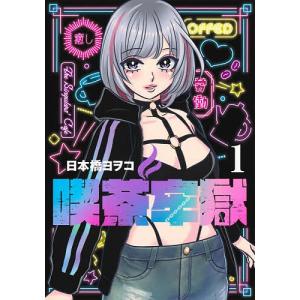 本、雑誌、コミック 通販 - Yahoo!ショッピング
