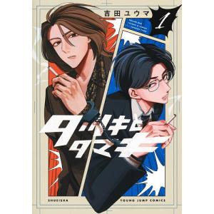 新品 / オーイ!とんぼ (1-60巻 最新刊) 全巻セット : 漫画全巻ドット